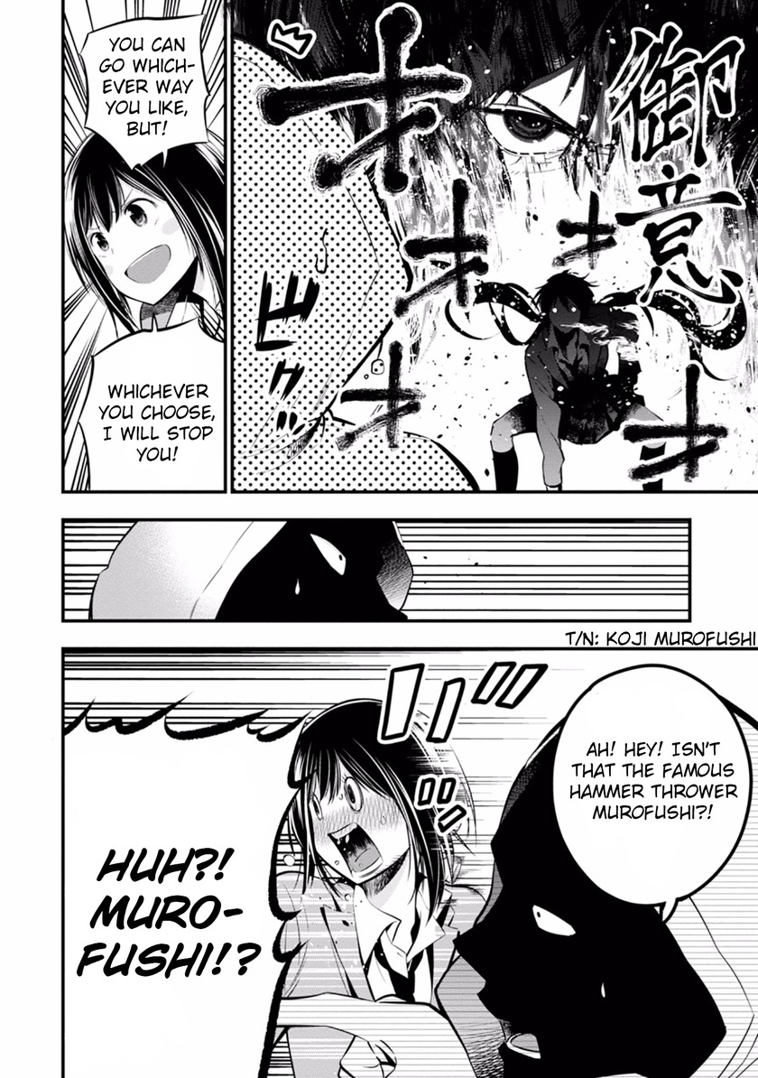 Mattaku Saikin no Tantei to Kitara Chapter 6 page 22 - Chapter 6: People Who Aren't Aware They're Stalking Are the Worst