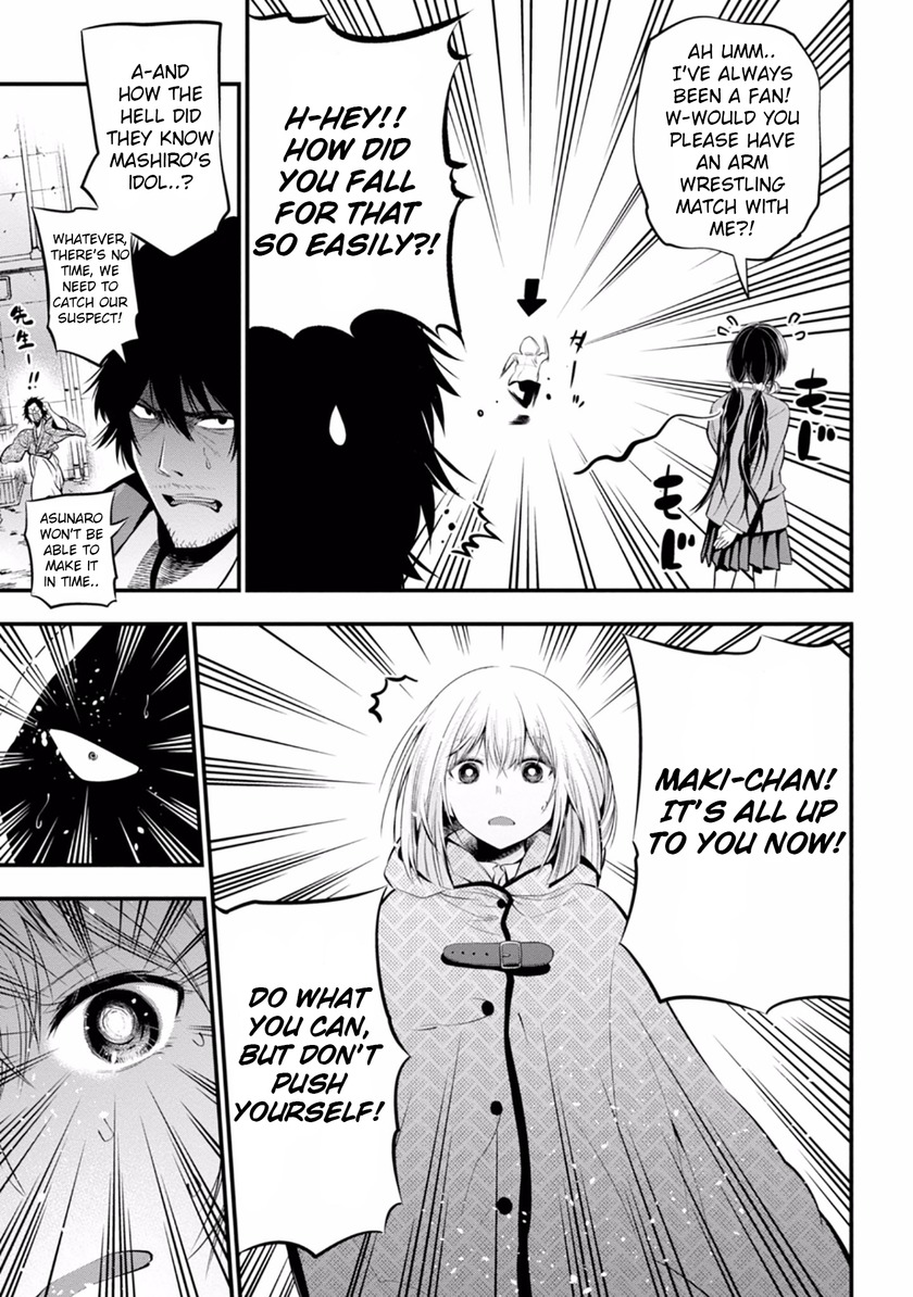 Mattaku Saikin no Tantei to Kitara Chapter 6 page 23 - Chapter 6: People Who Aren't Aware They're Stalking Are the Worst