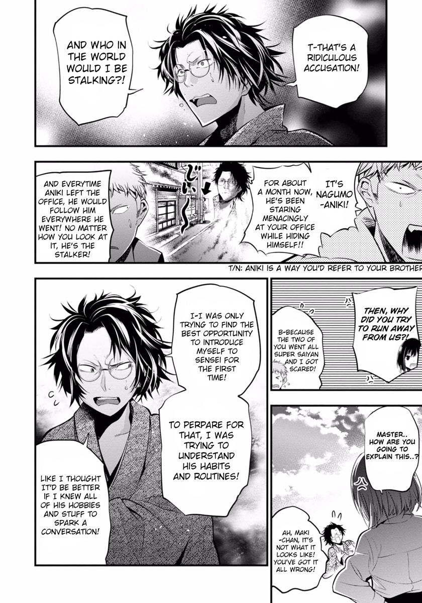 Mattaku Saikin no Tantei to Kitara Chapter 6 page 26 - Chapter 6: People Who Aren't Aware They're Stalking Are the Worst