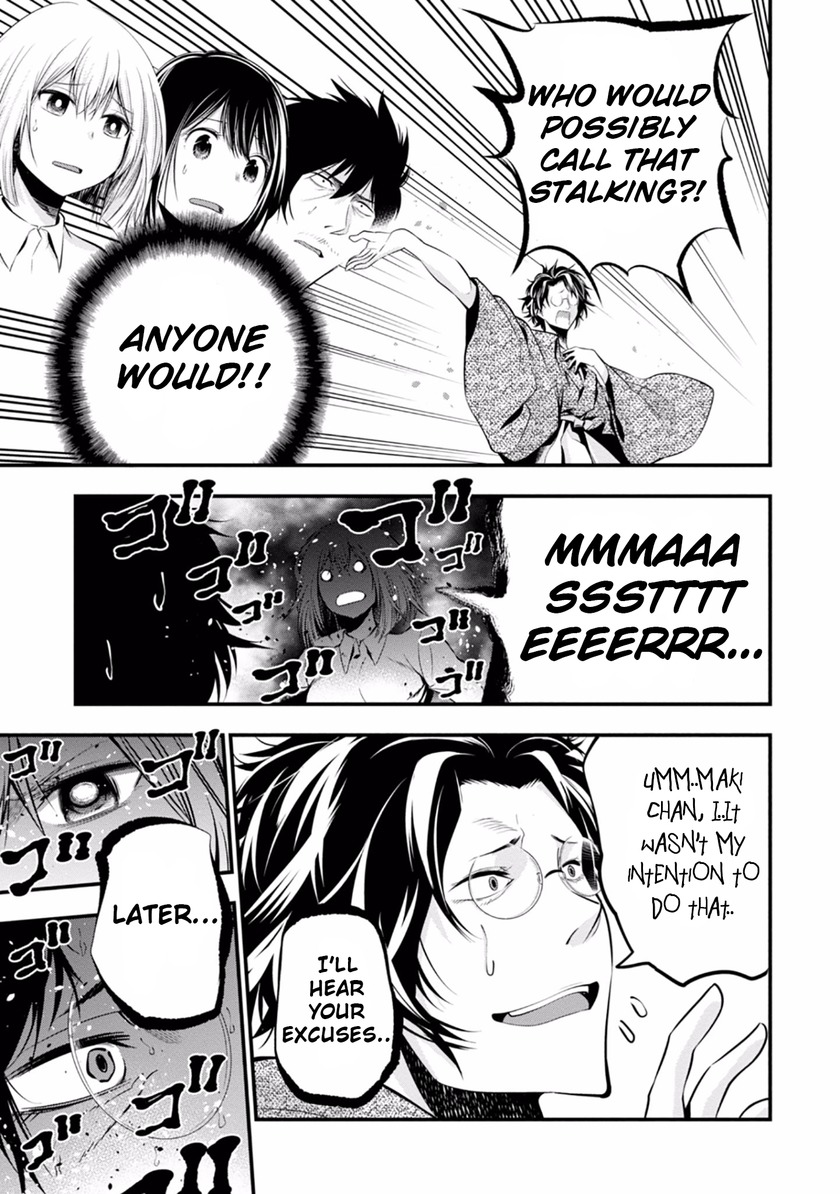 Mattaku Saikin no Tantei to Kitara Chapter 6 page 27 - Chapter 6: People Who Aren't Aware They're Stalking Are the Worst