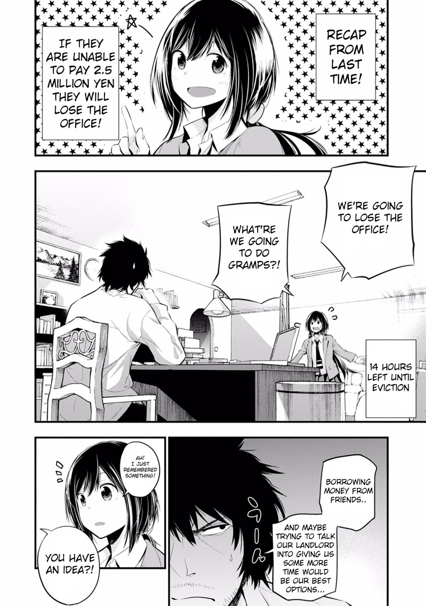 Mattaku Saikin no Tantei to Kitara Chapter 6 page 6 - Chapter 6: People Who Aren't Aware They're Stalking Are the Worst