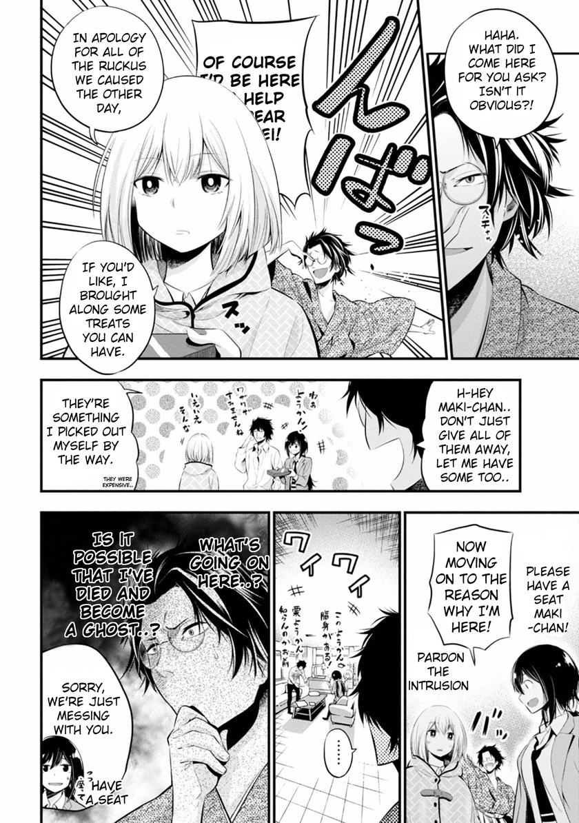 Mattaku Saikin no Tantei to Kitara Chapter 6 page 8 - Chapter 6: People Who Aren't Aware They're Stalking Are the Worst