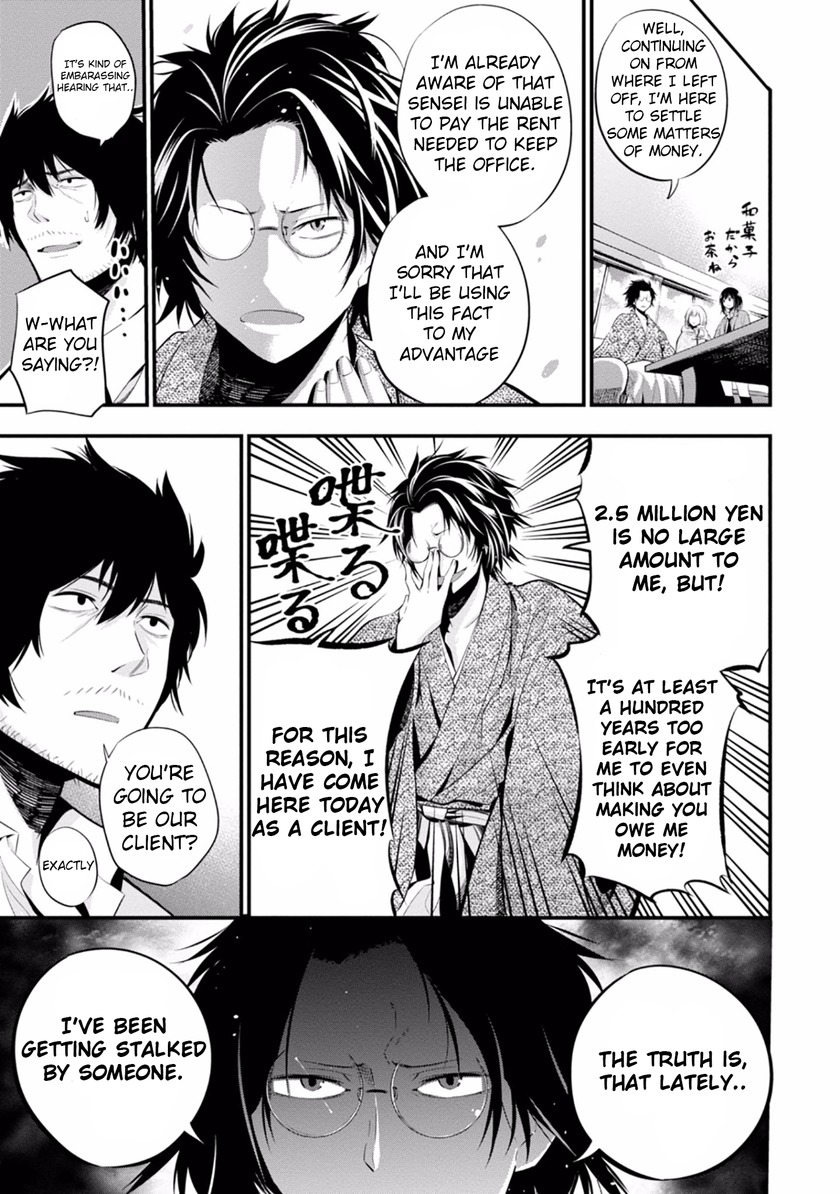 Mattaku Saikin no Tantei to Kitara Chapter 6 page 9 - Chapter 6: People Who Aren't Aware They're Stalking Are the Worst