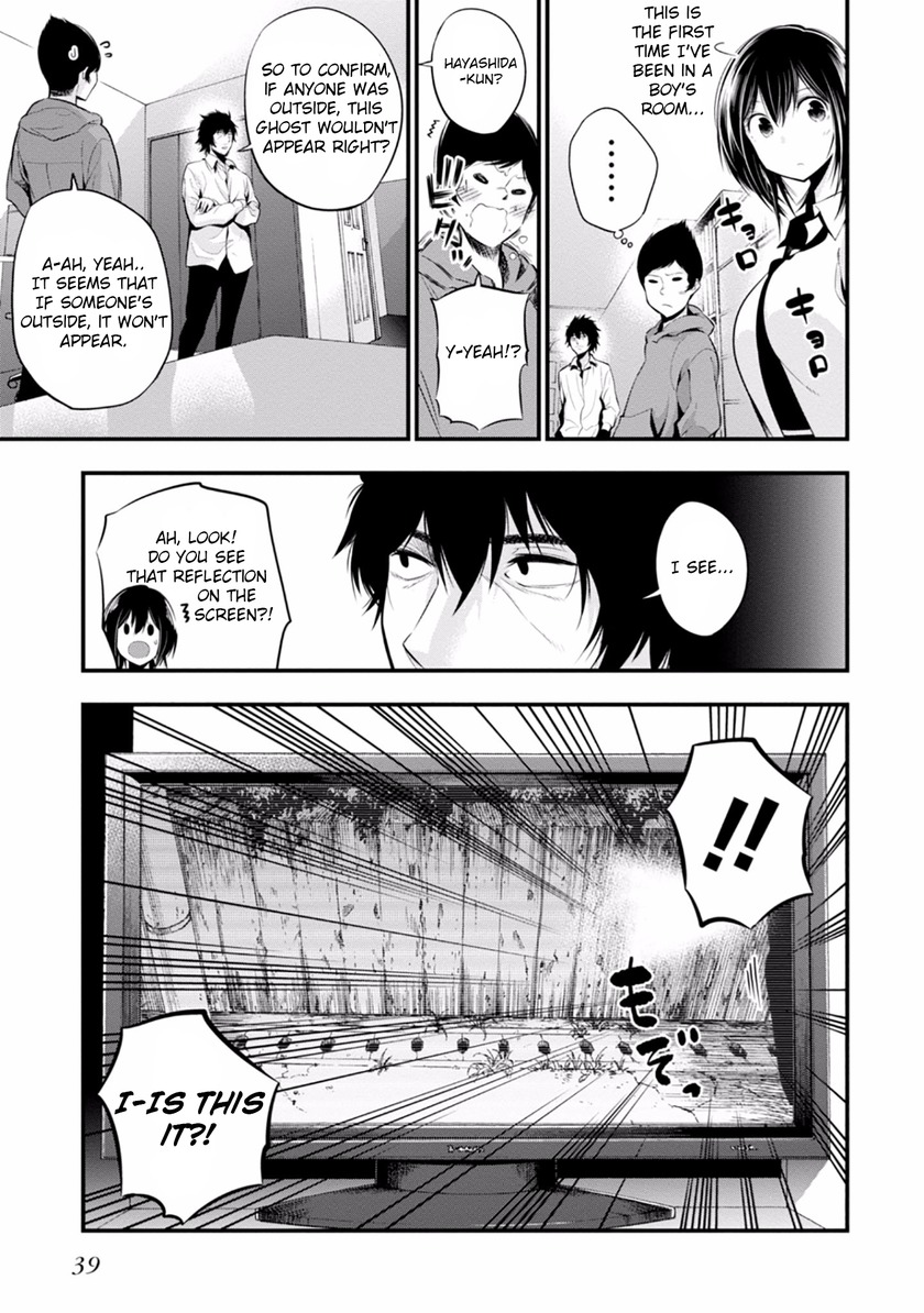 Mattaku Saikin no Tantei to Kitara Chapter 7 page 11 - Chapter 7: Aim for the Knees of Ghosts