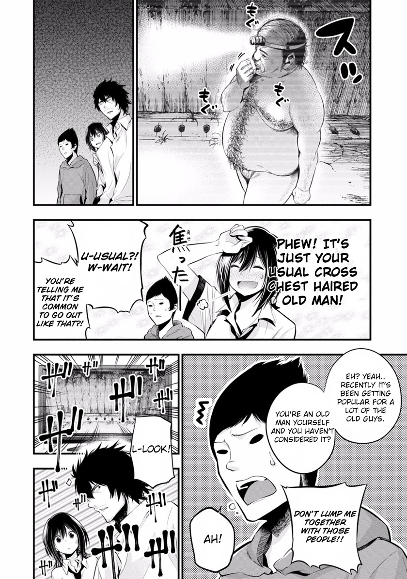 Mattaku Saikin no Tantei to Kitara Chapter 7 page 12 - Chapter 7: Aim for the Knees of Ghosts