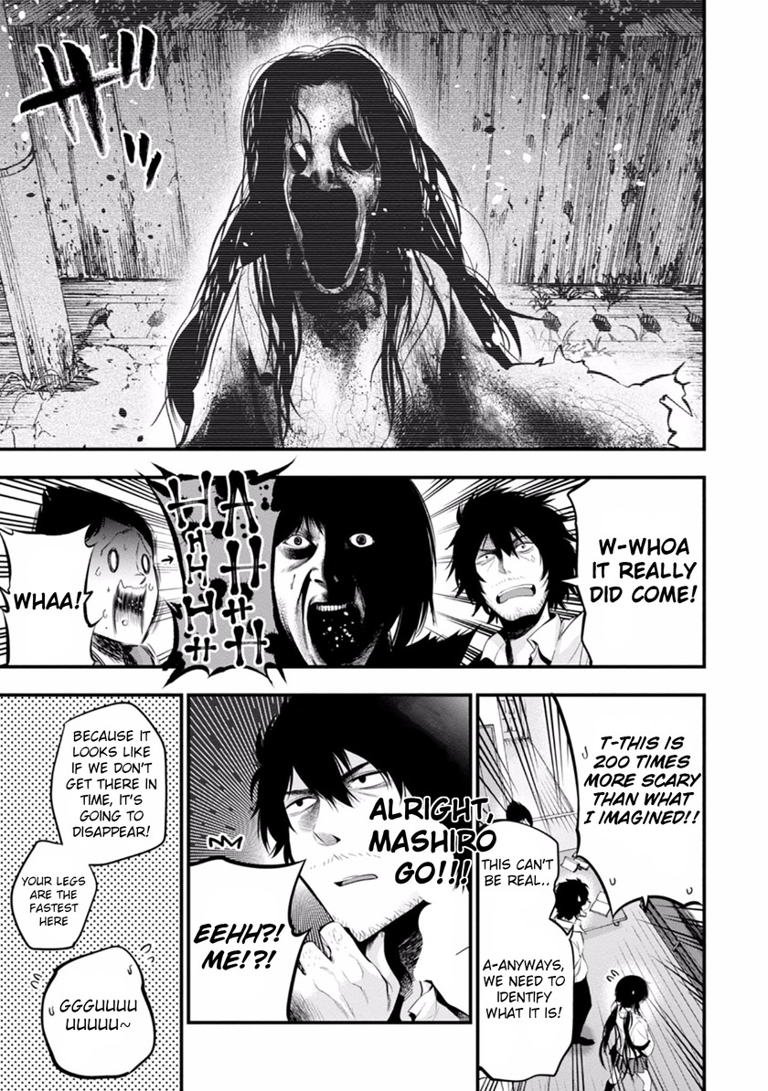 Mattaku Saikin no Tantei to Kitara Chapter 7 page 13 - Chapter 7: Aim for the Knees of Ghosts