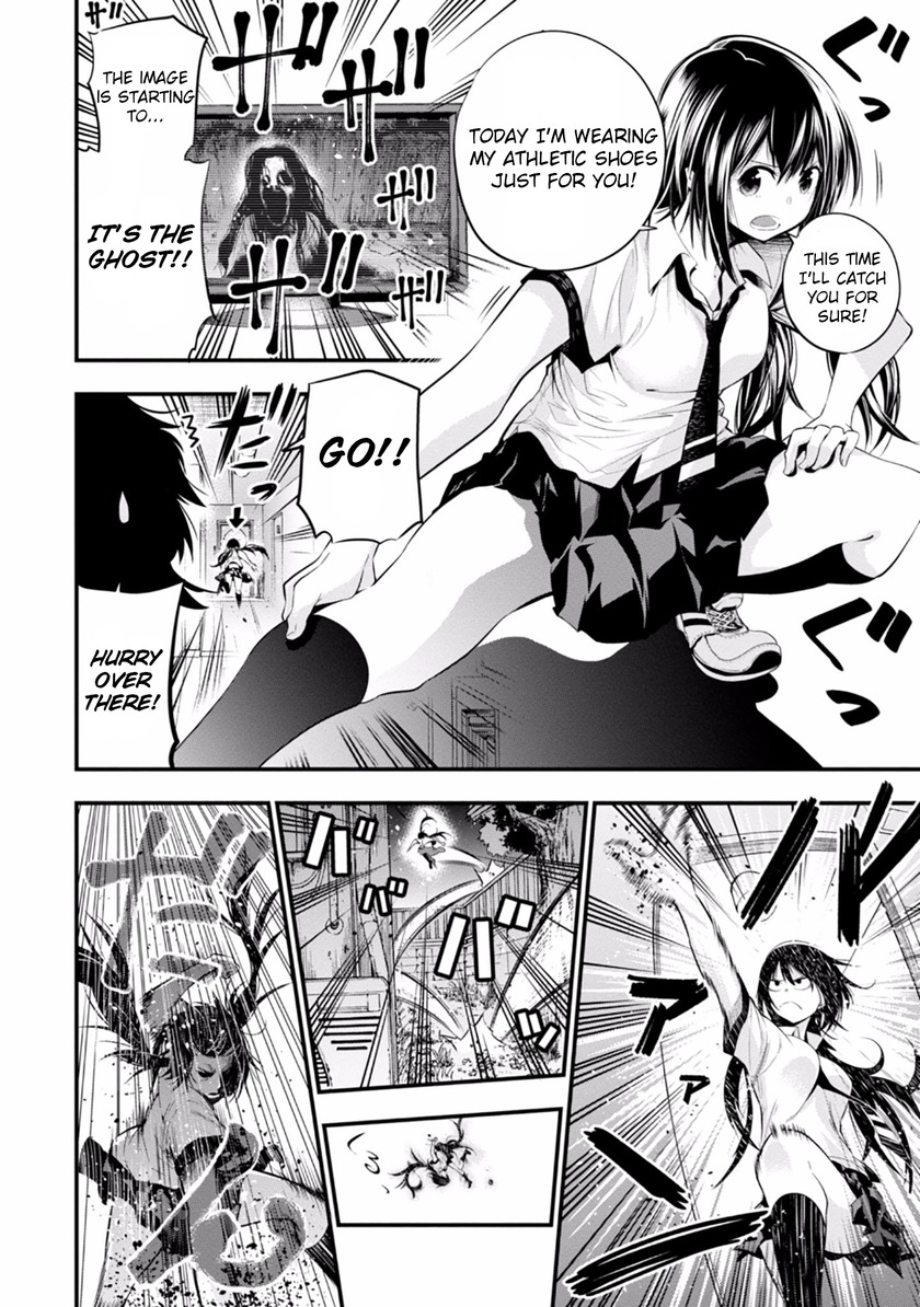 Mattaku Saikin no Tantei to Kitara Chapter 7 page 16 - Chapter 7: Aim for the Knees of Ghosts