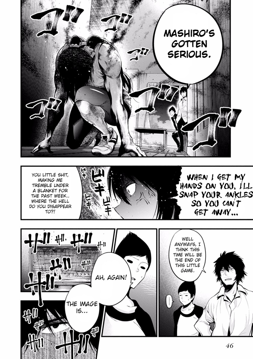Mattaku Saikin no Tantei to Kitara Chapter 7 page 18 - Chapter 7: Aim for the Knees of Ghosts