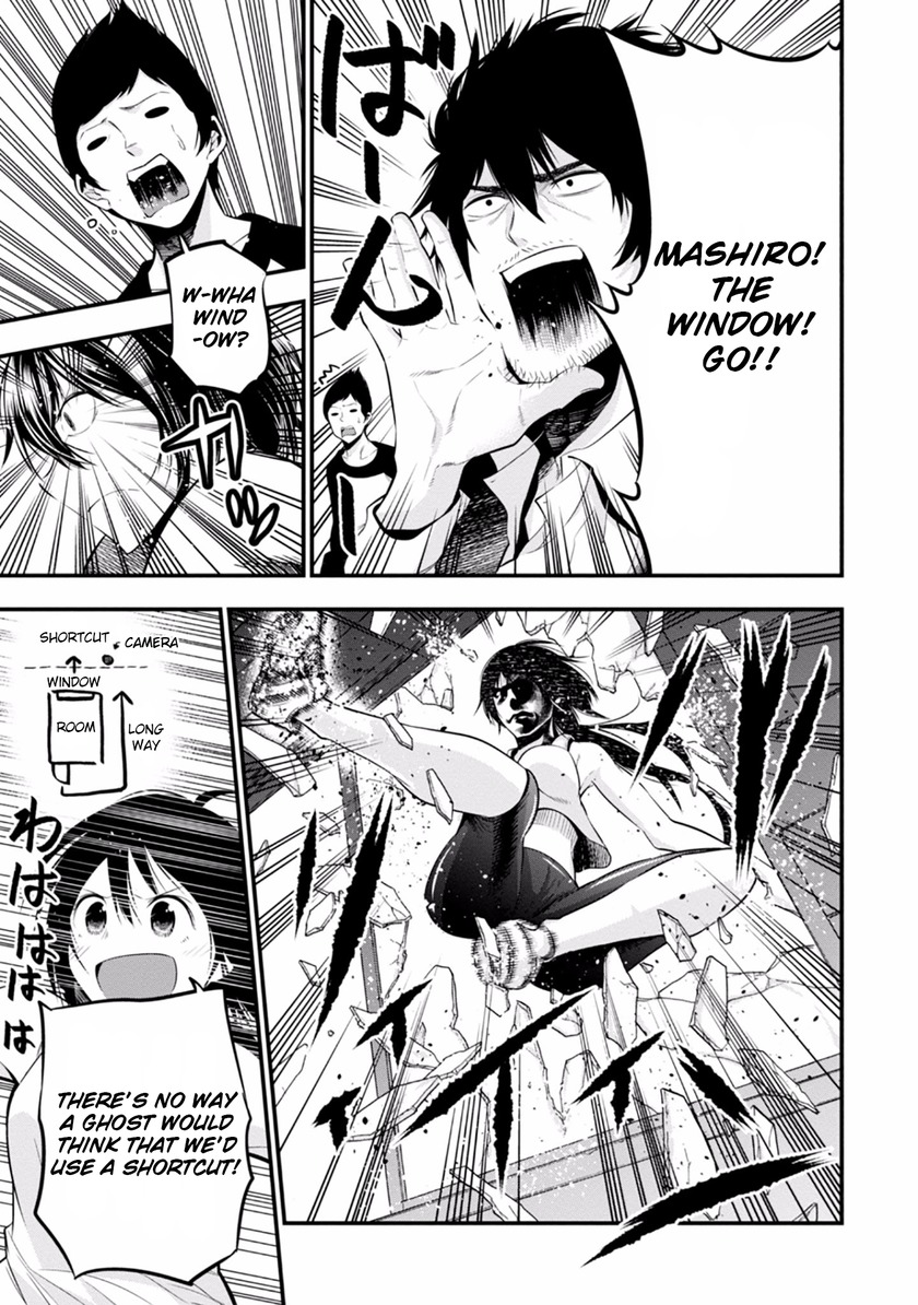 Mattaku Saikin no Tantei to Kitara Chapter 7 page 19 - Chapter 7: Aim for the Knees of Ghosts