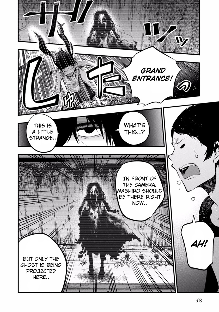Mattaku Saikin no Tantei to Kitara Chapter 7 page 20 - Chapter 7: Aim for the Knees of Ghosts