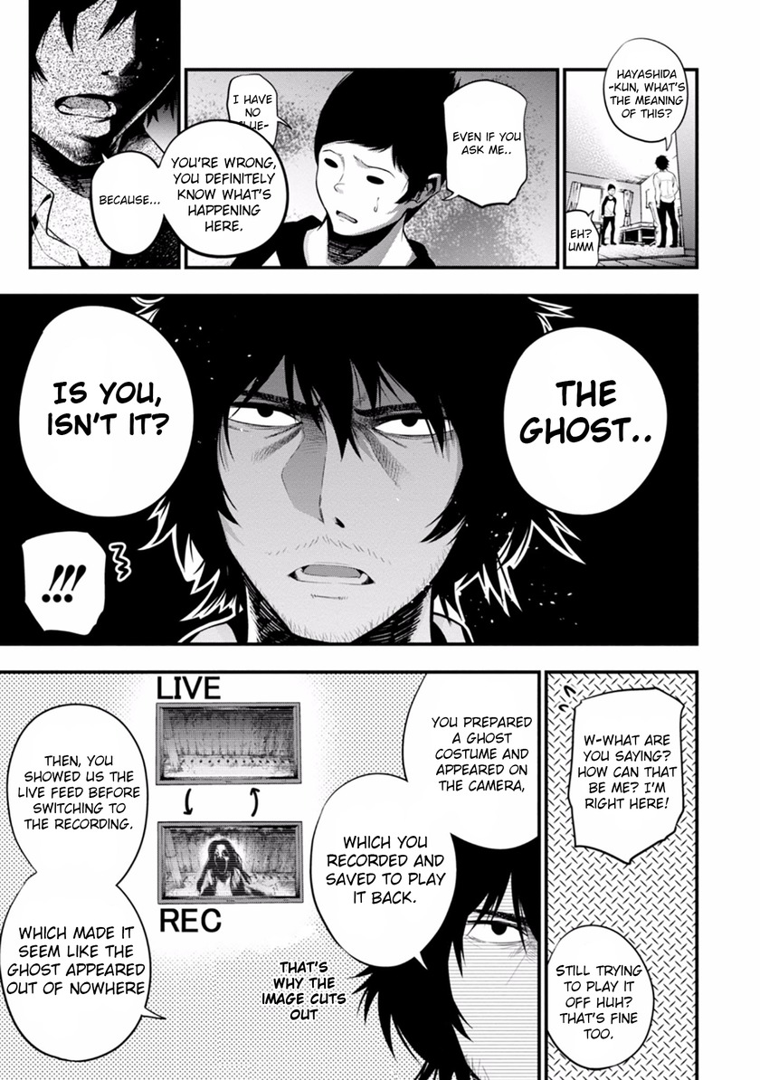 Mattaku Saikin no Tantei to Kitara Chapter 7 page 21 - Chapter 7: Aim for the Knees of Ghosts