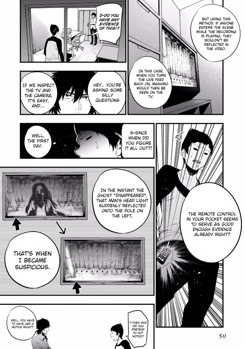Mattaku Saikin no Tantei to Kitara Chapter 7 page 22 - Chapter 7: Aim for the Knees of Ghosts