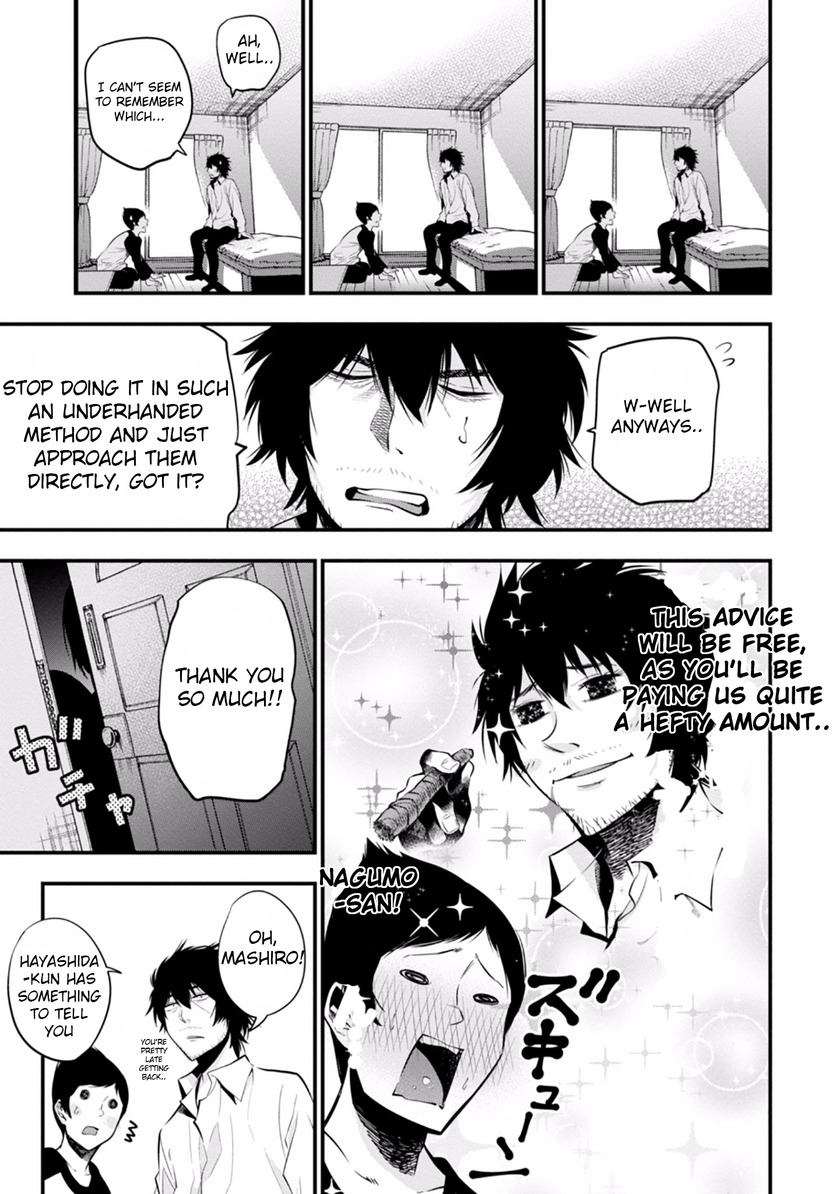 Mattaku Saikin no Tantei to Kitara Chapter 7 page 25 - Chapter 7: Aim for the Knees of Ghosts
