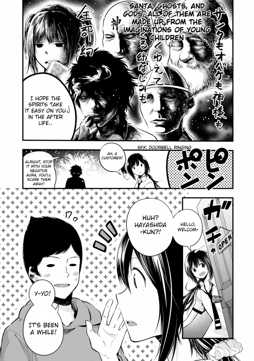 Mattaku Saikin no Tantei to Kitara Chapter 7 page 5 - Chapter 7: Aim for the Knees of Ghosts