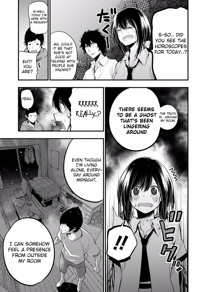 Mattaku Saikin no Tantei to Kitara Chapter 7 page 7 - Chapter 7: Aim for the Knees of Ghosts