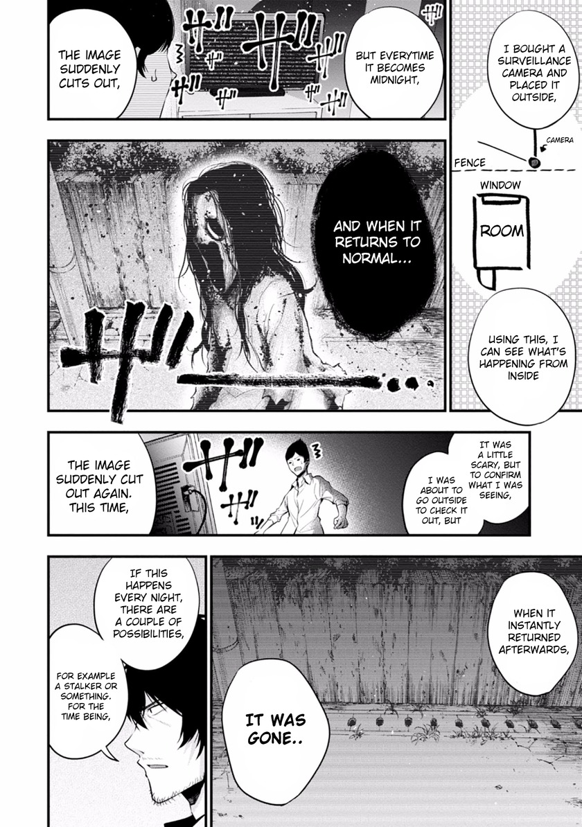 Mattaku Saikin no Tantei to Kitara Chapter 7 page 8 - Chapter 7: Aim for the Knees of Ghosts