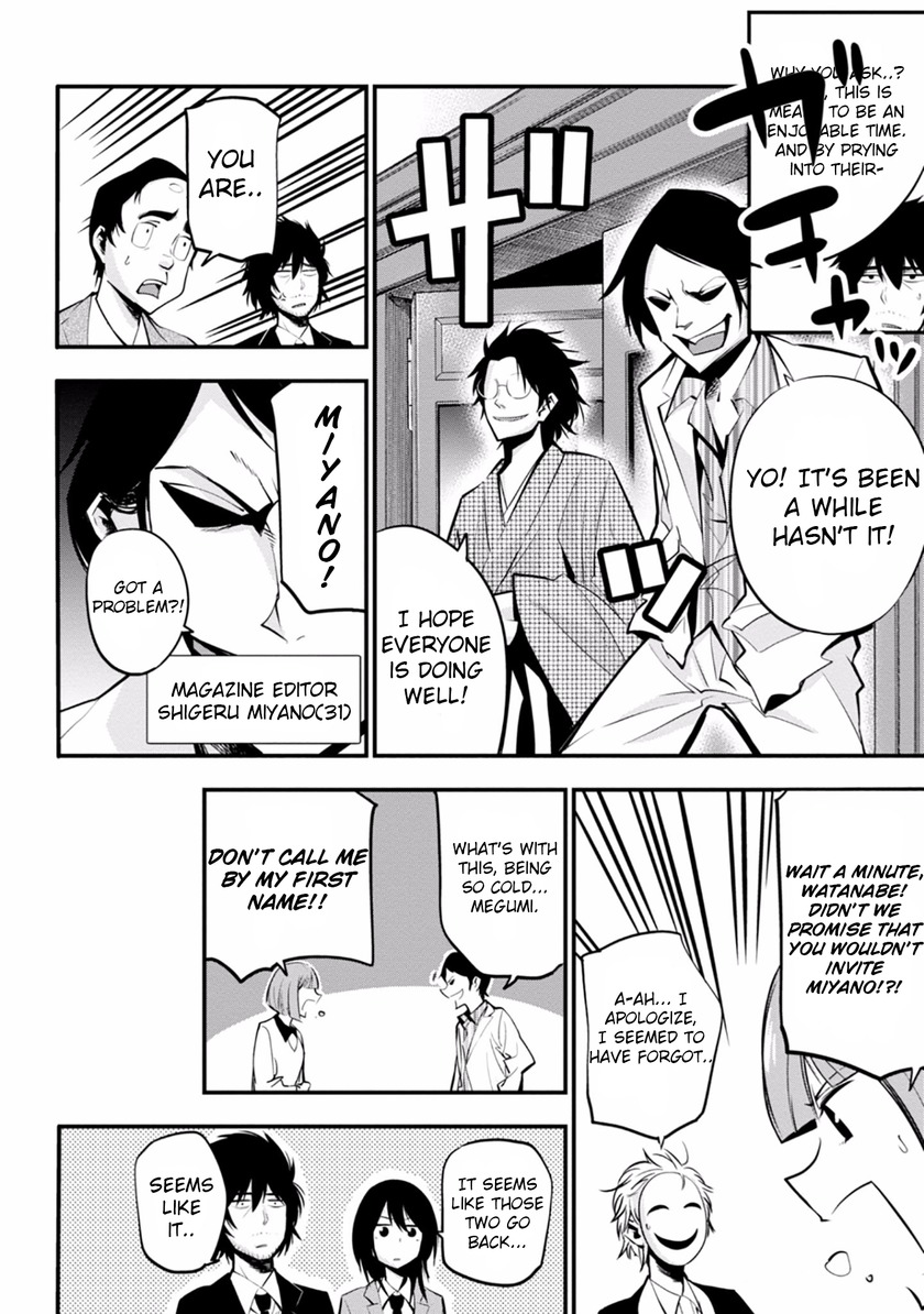 Mattaku Saikin no Tantei to Kitara Chapter 8 page 10 - Chapter 8: Screamer Mansion Murder Case