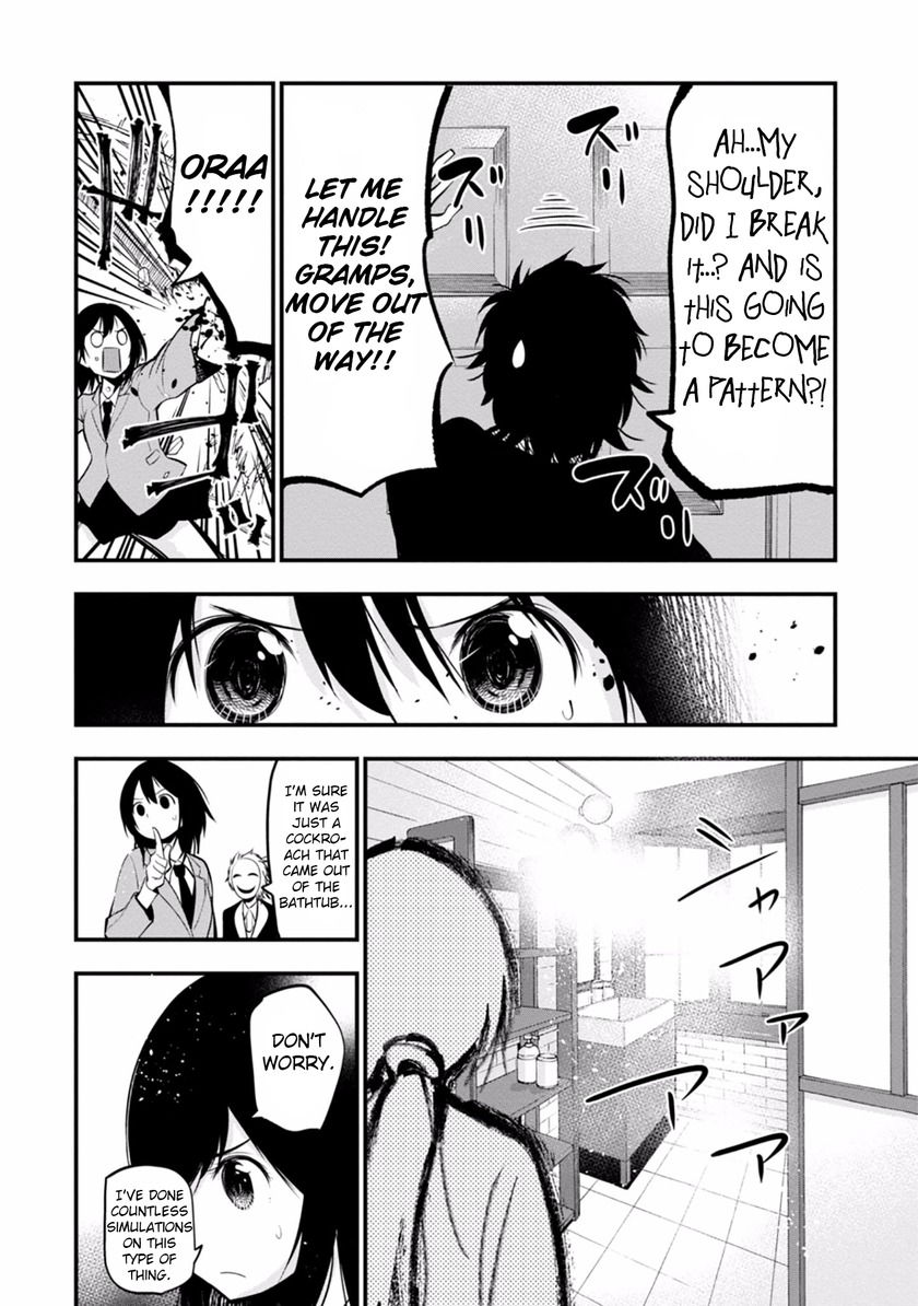 Mattaku Saikin no Tantei to Kitara Chapter 8 page 16 - Chapter 8: Screamer Mansion Murder Case