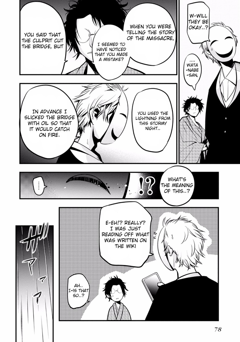 Mattaku Saikin no Tantei to Kitara Chapter 8 page 22 - Chapter 8: Screamer Mansion Murder Case