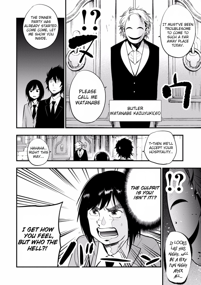 Mattaku Saikin no Tantei to Kitara Chapter 8 page 6 - Chapter 8: Screamer Mansion Murder Case