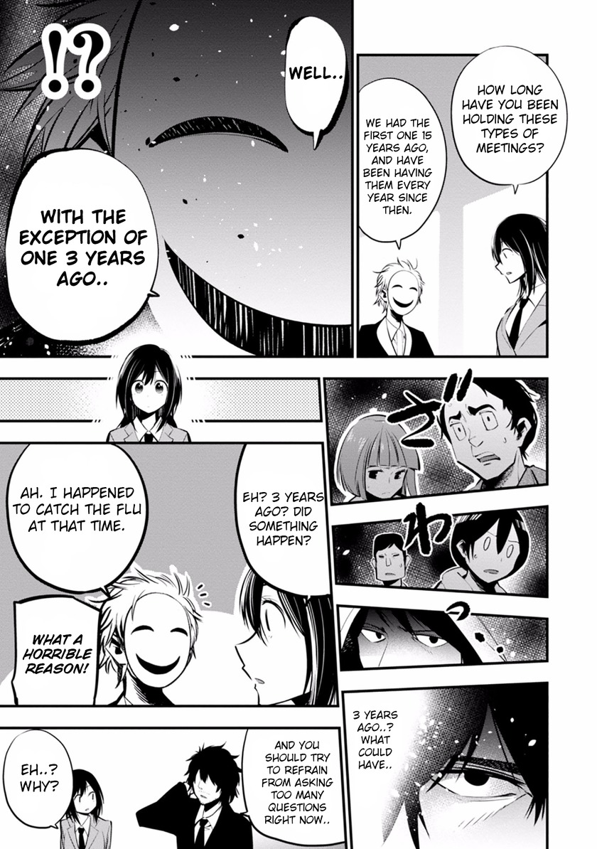 Mattaku Saikin no Tantei to Kitara Chapter 8 page 9 - Chapter 8: Screamer Mansion Murder Case