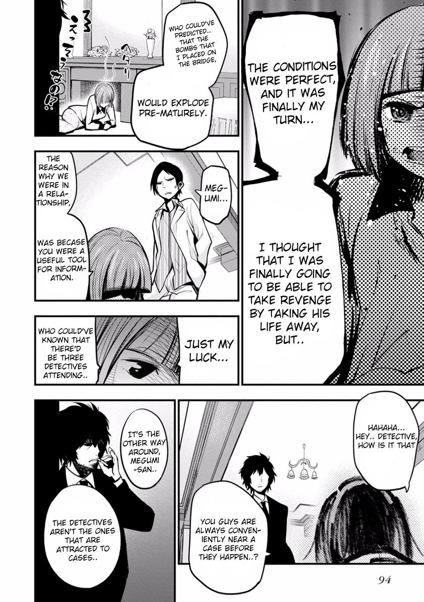 Mattaku Saikin no Tantei to Kitara Chapter 9 page 14 - Chapter 9: Screamer Mansion Murder Case Part 002