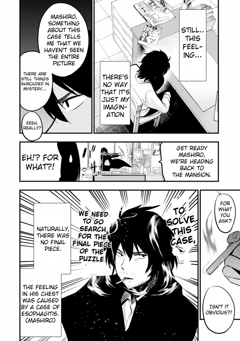 Mattaku Saikin no Tantei to Kitara Chapter 9 page 22 - Chapter 9: Screamer Mansion Murder Case Part 002