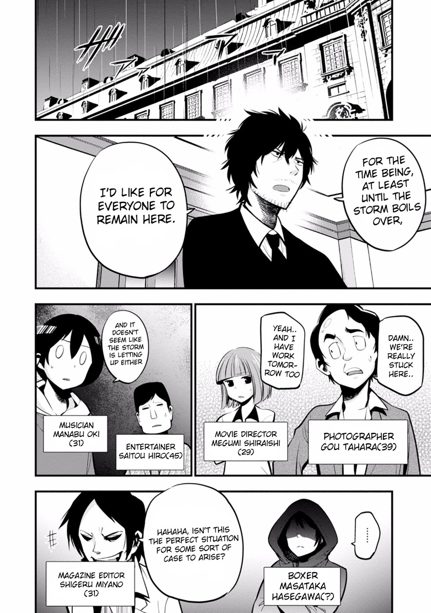 Mattaku Saikin no Tantei to Kitara Chapter 9 page 4 - Chapter 9: Screamer Mansion Murder Case Part 002