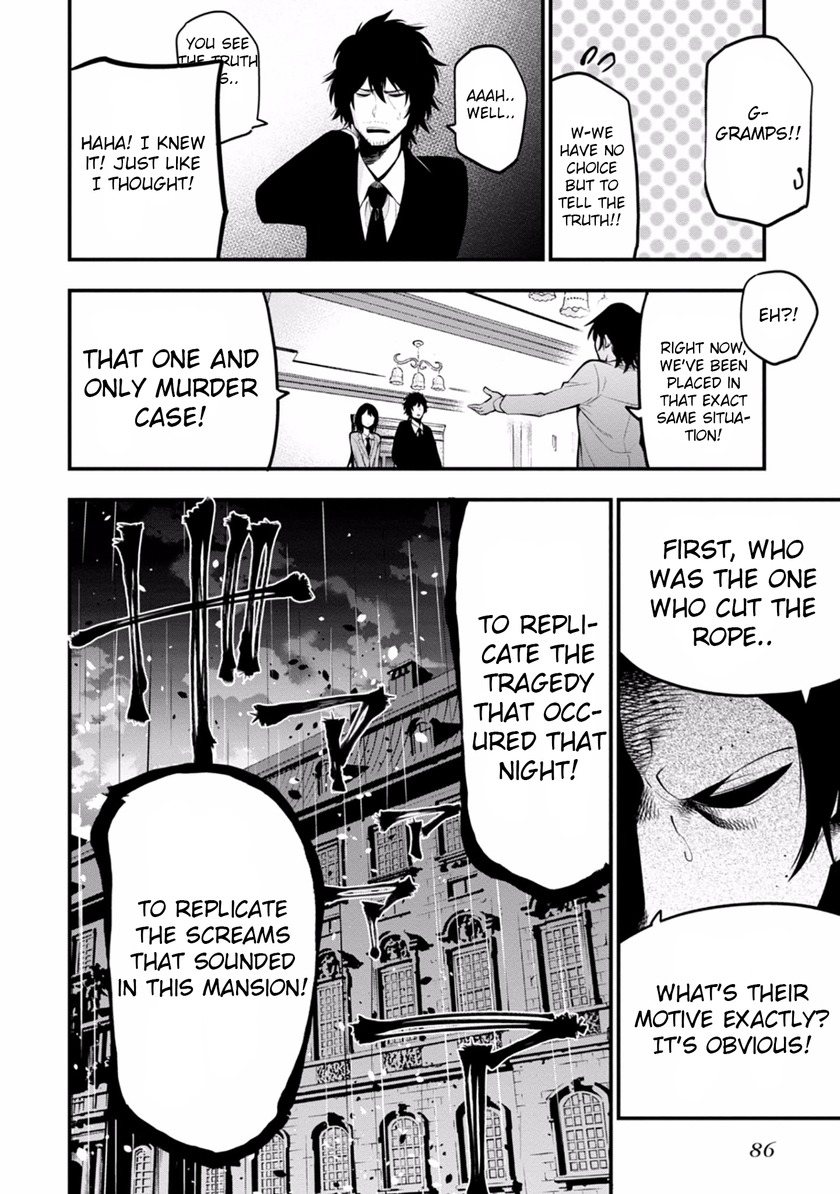 Mattaku Saikin no Tantei to Kitara Chapter 9 page 6 - Chapter 9: Screamer Mansion Murder Case Part 002