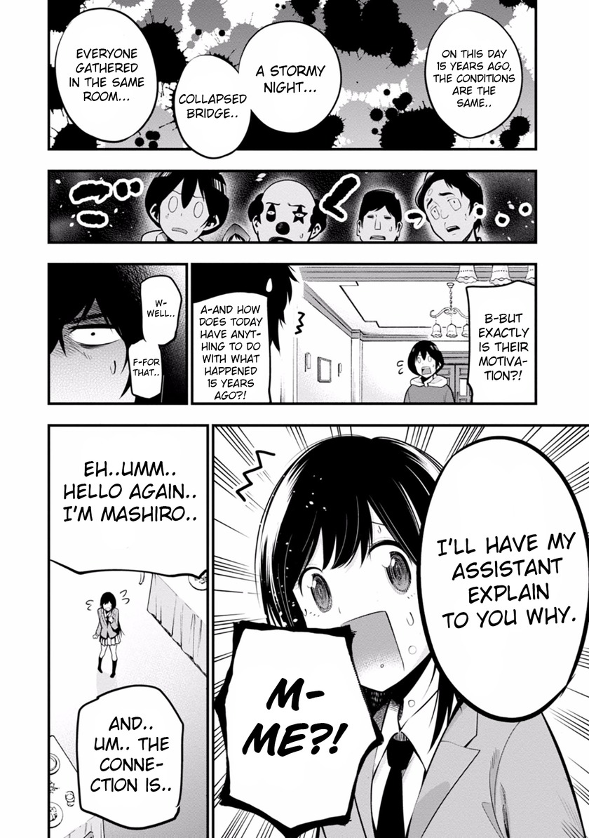 Mattaku Saikin no Tantei to Kitara Chapter 9 page 8 - Chapter 9: Screamer Mansion Murder Case Part 002
