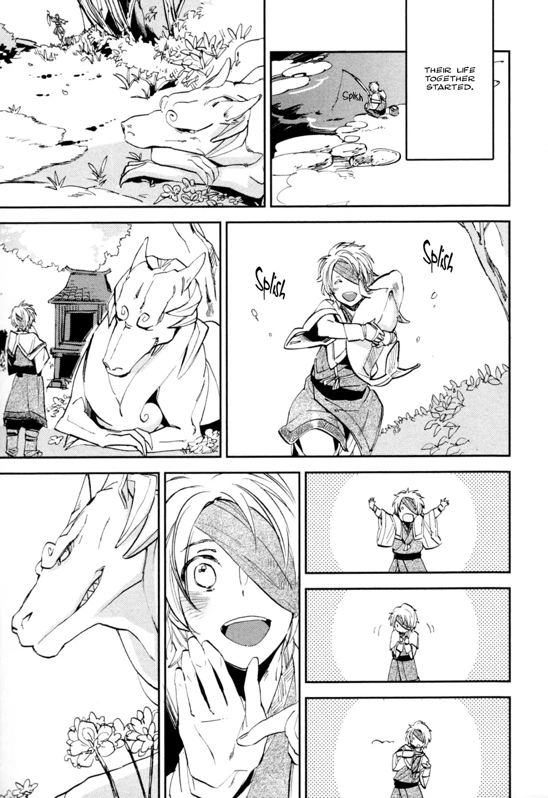 Mauri to Ryuu Chapter 1 page 17 - Chapter 1