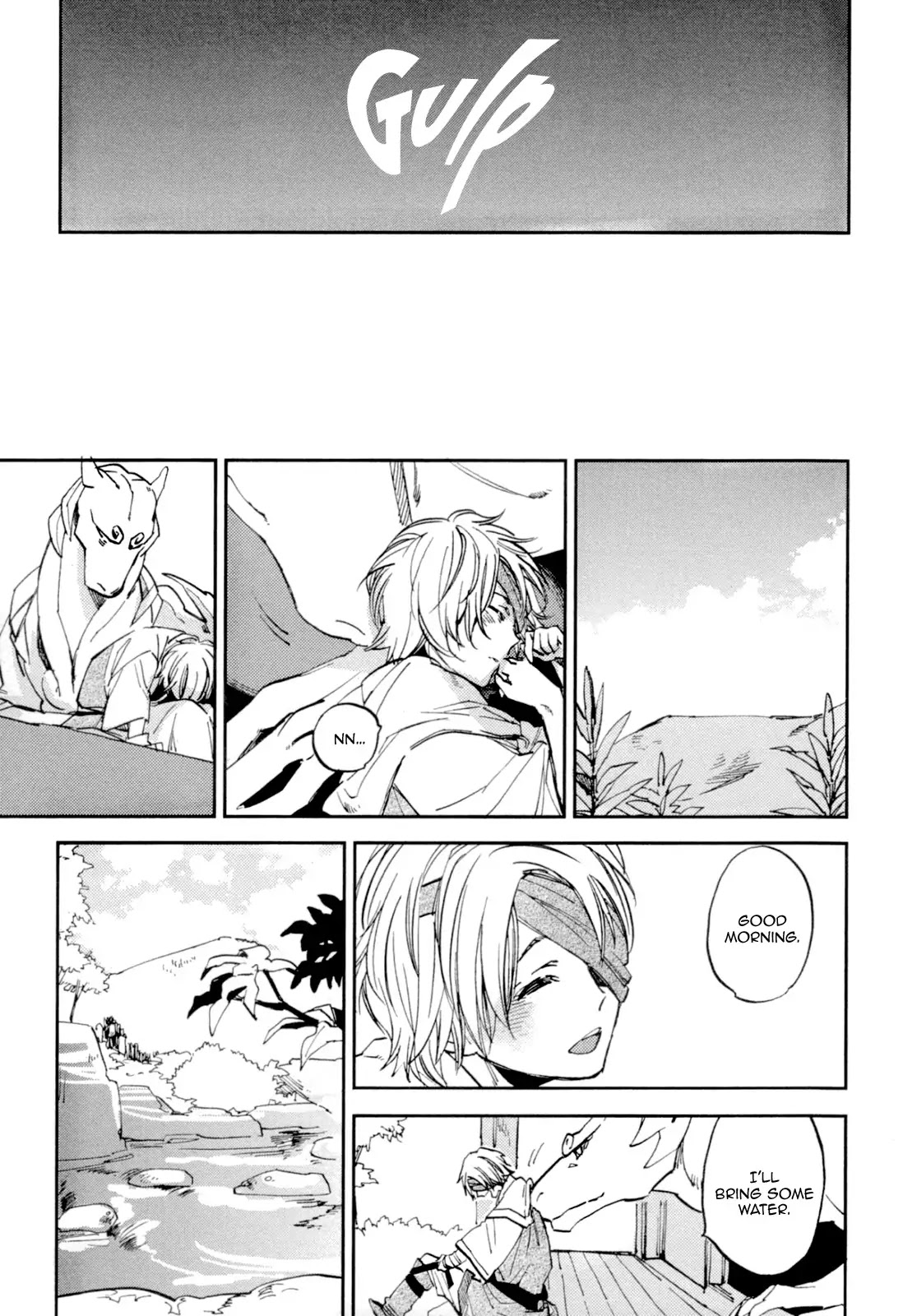 Mauri to Ryuu Chapter 1 page 31 - Chapter 1