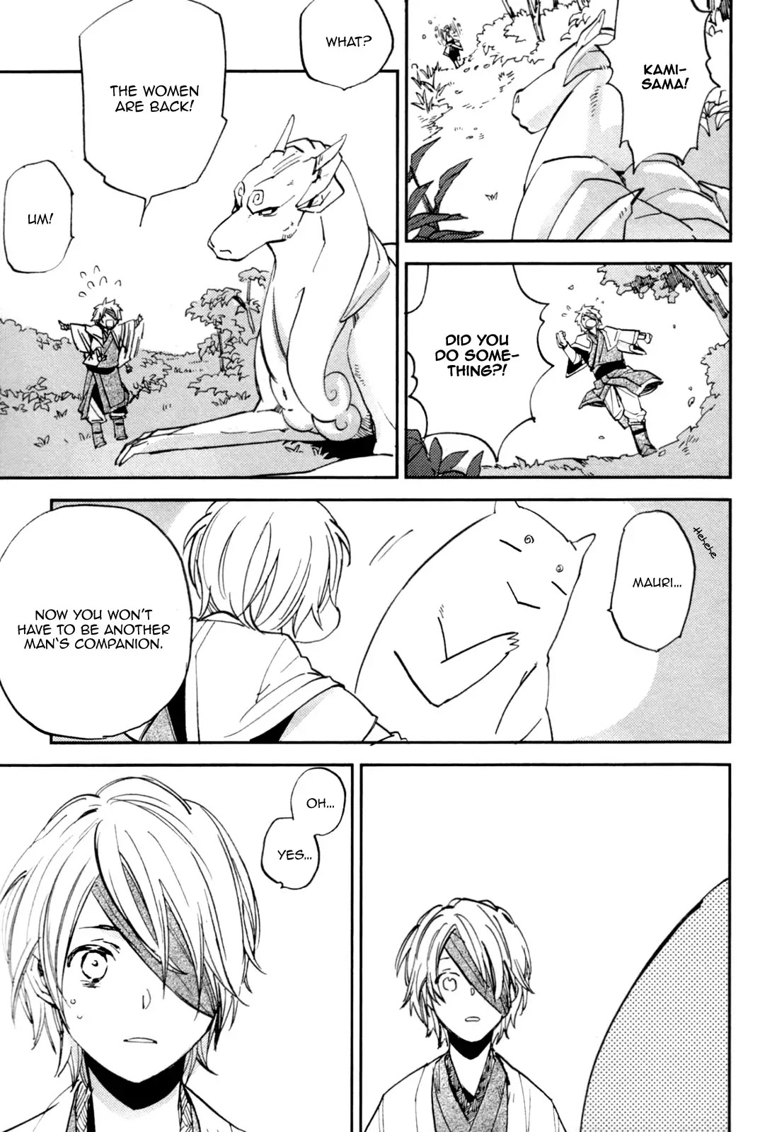 Mauri to Ryuu Chapter 1 page 33 - Chapter 1