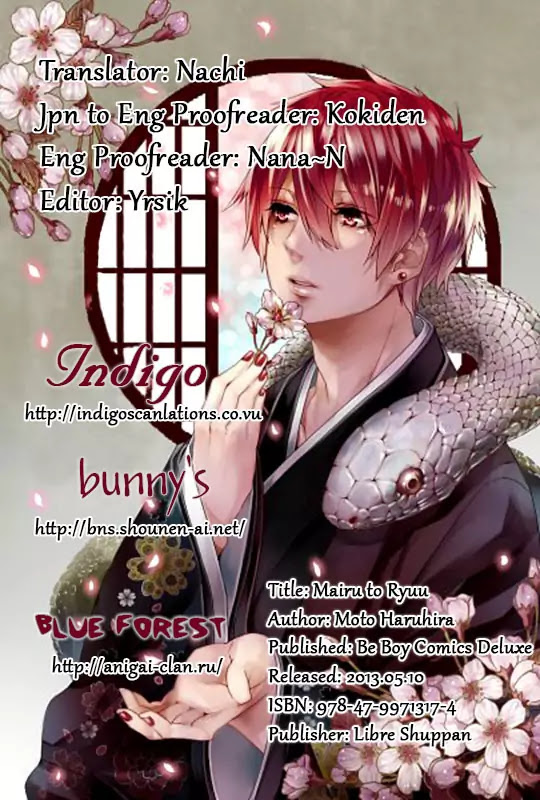 Mauri to Ryuu Chapter 2 page 1 - Chapter 2