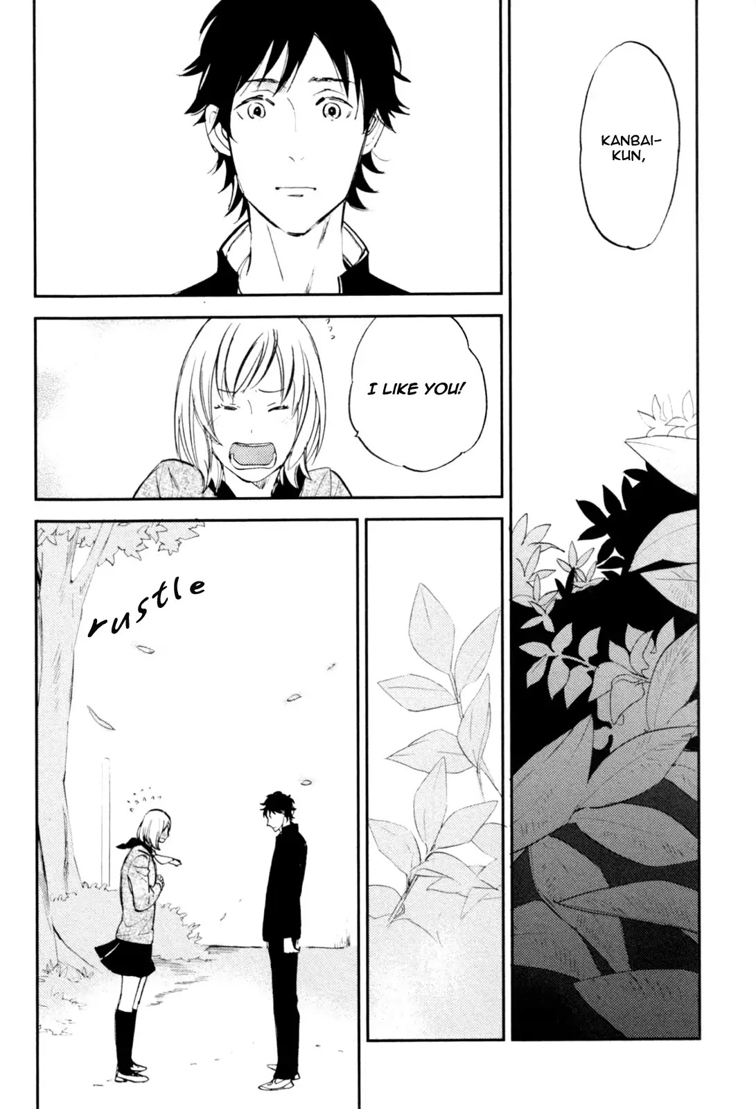 Mauri to Ryuu Chapter 2 page 4 - Chapter 2