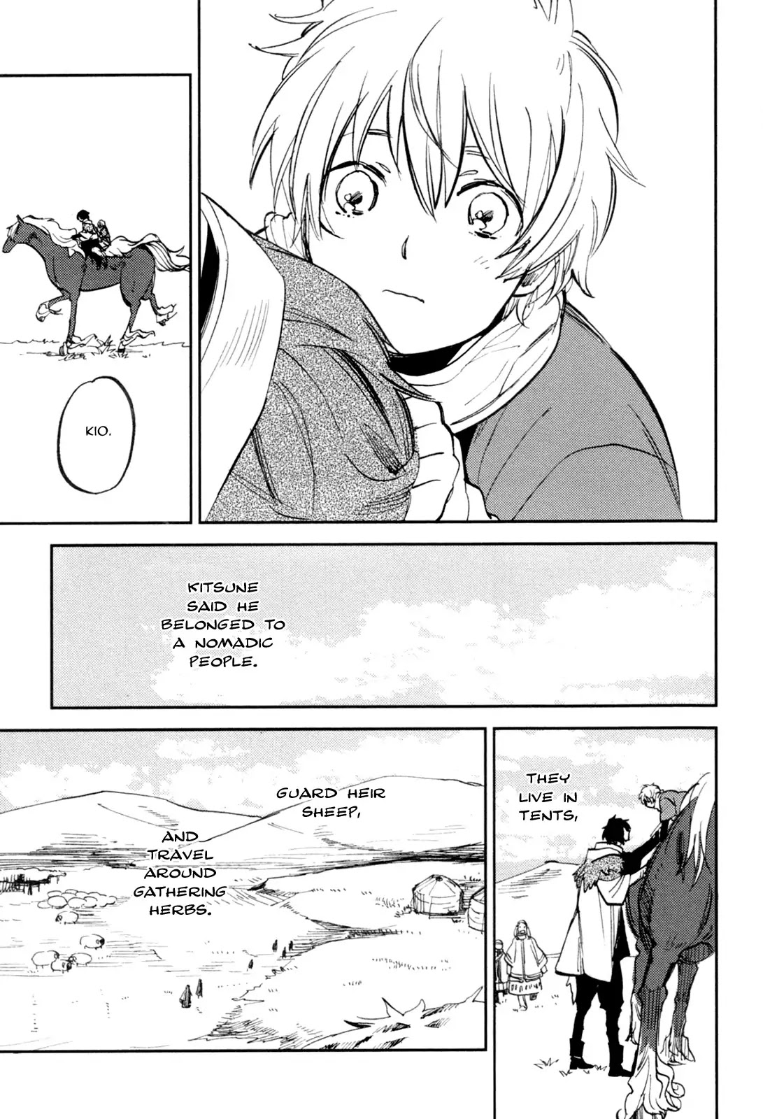 Mauri to Ryuu Chapter 4 page 7 - Chapter 4