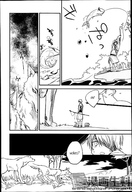 Mauri to Ryuu Chapter 7 page 10 - Chapter 7