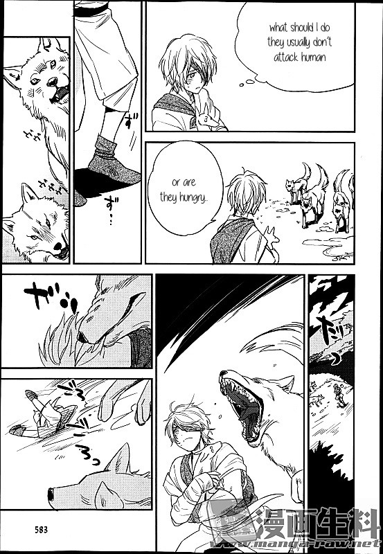 Mauri to Ryuu Chapter 7 page 11 - Chapter 7
