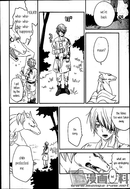 Mauri to Ryuu Chapter 7 page 14 - Chapter 7