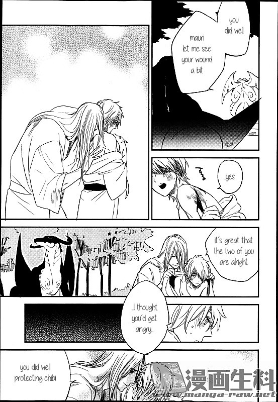 Mauri to Ryuu Chapter 7 page 15 - Chapter 7
