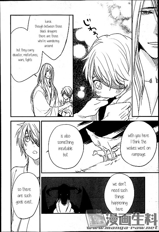 Mauri to Ryuu Chapter 7 page 16 - Chapter 7