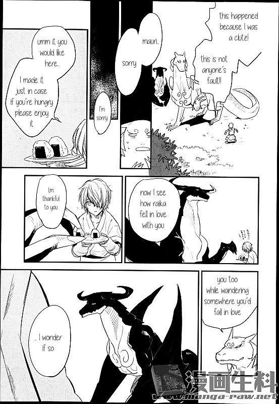 Mauri to Ryuu Chapter 7 page 19 - Chapter 7