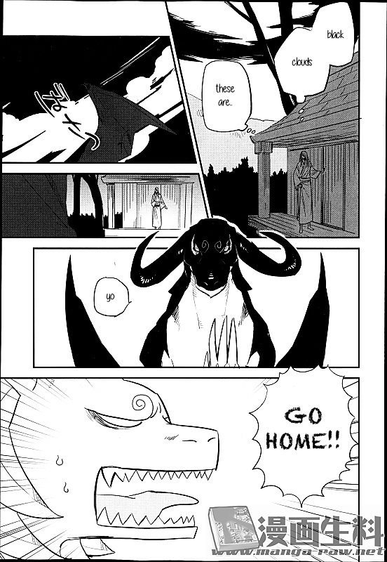 Mauri to Ryuu Chapter 7 page 3 - Chapter 7