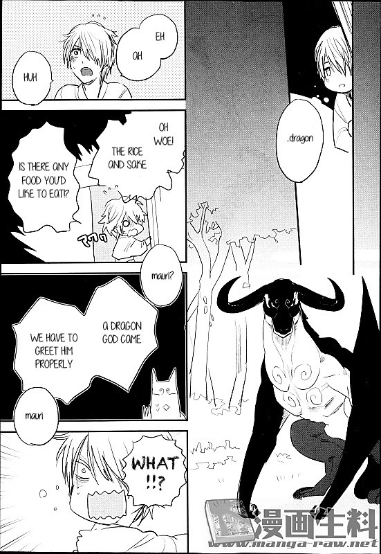 Mauri to Ryuu Chapter 7 page 5 - Chapter 7