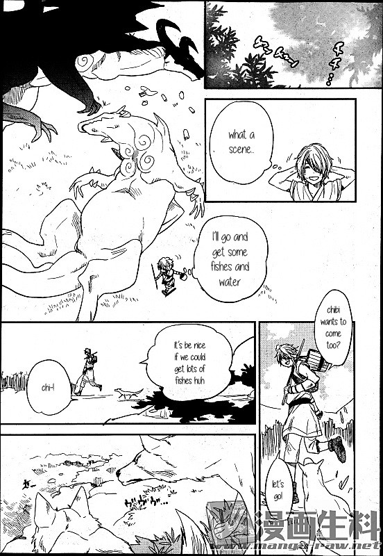 Mauri to Ryuu Chapter 7 page 9 - Chapter 7