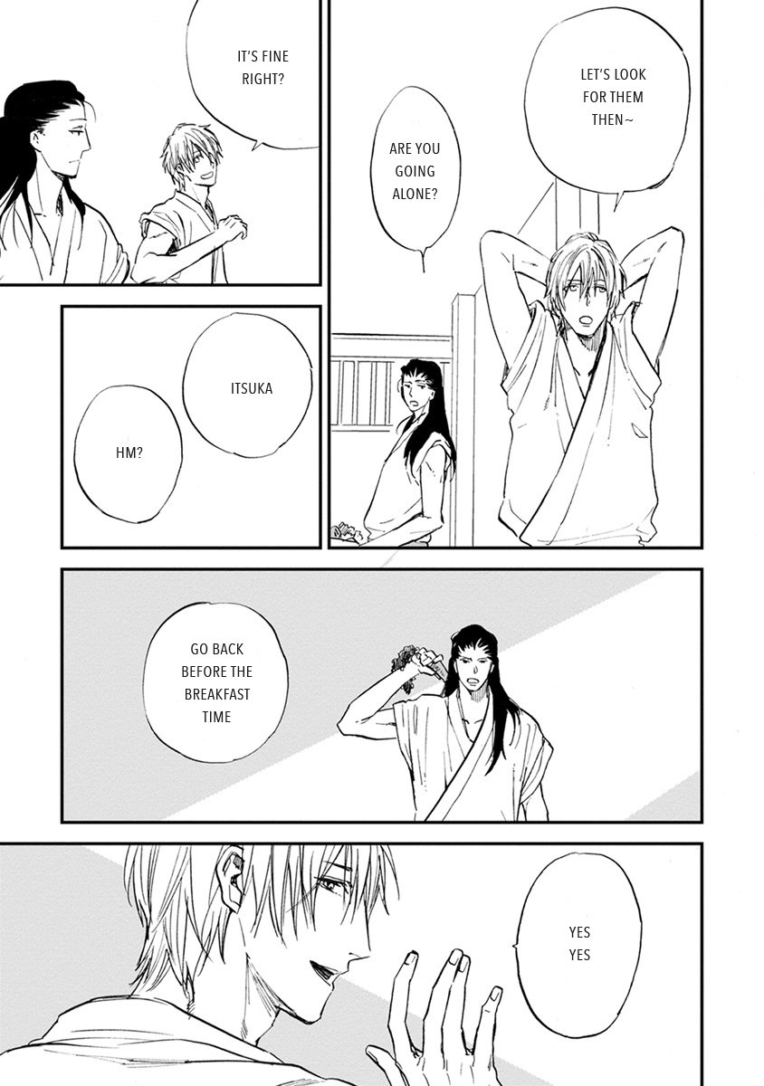 Mauri to Ryuu Chapter 9 page 17 - Chapter 9