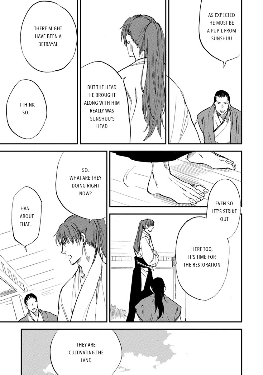 Mauri to Ryuu Chapter 9 page 3 - Chapter 9