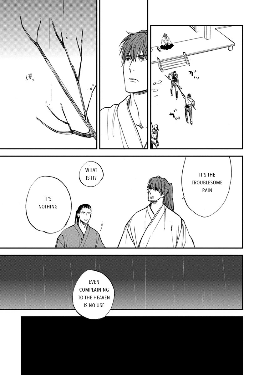 Mauri to Ryuu Chapter 9 page 9 - Chapter 9
