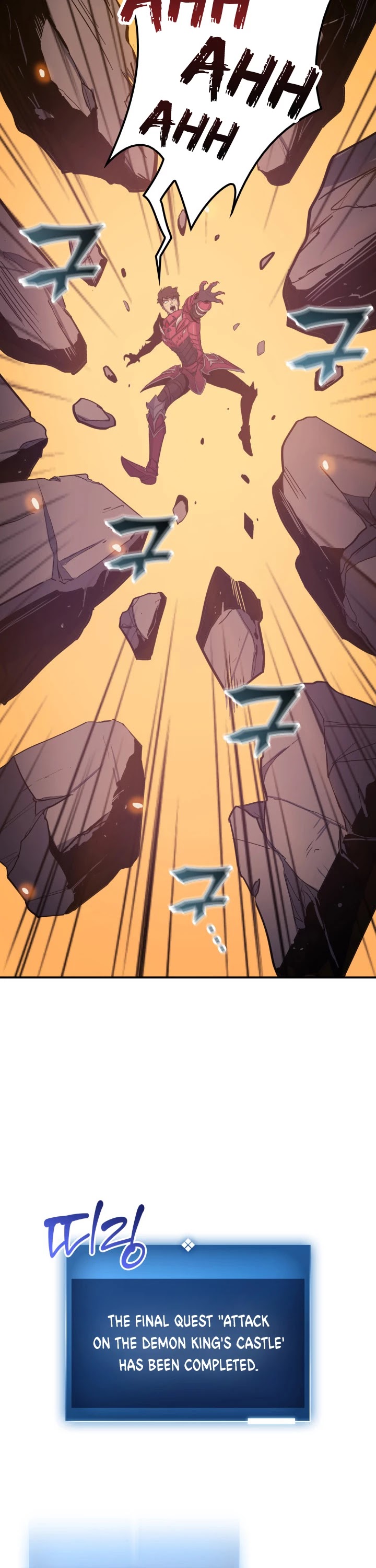 Max Level Returner Chapter 0 page 27 - Chapter 0
