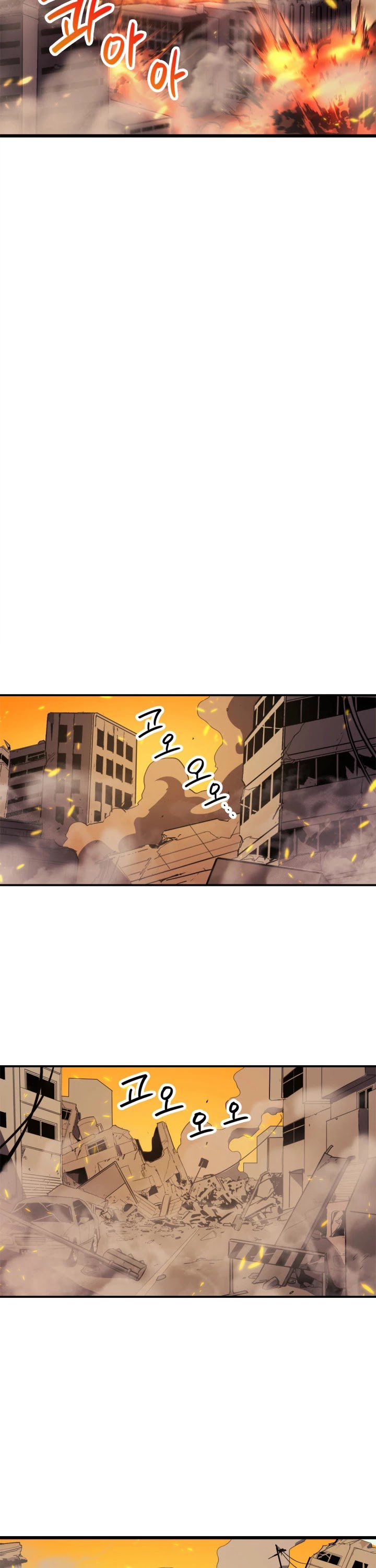 Max Level Returner Chapter 1 page 29 - Chapter 1